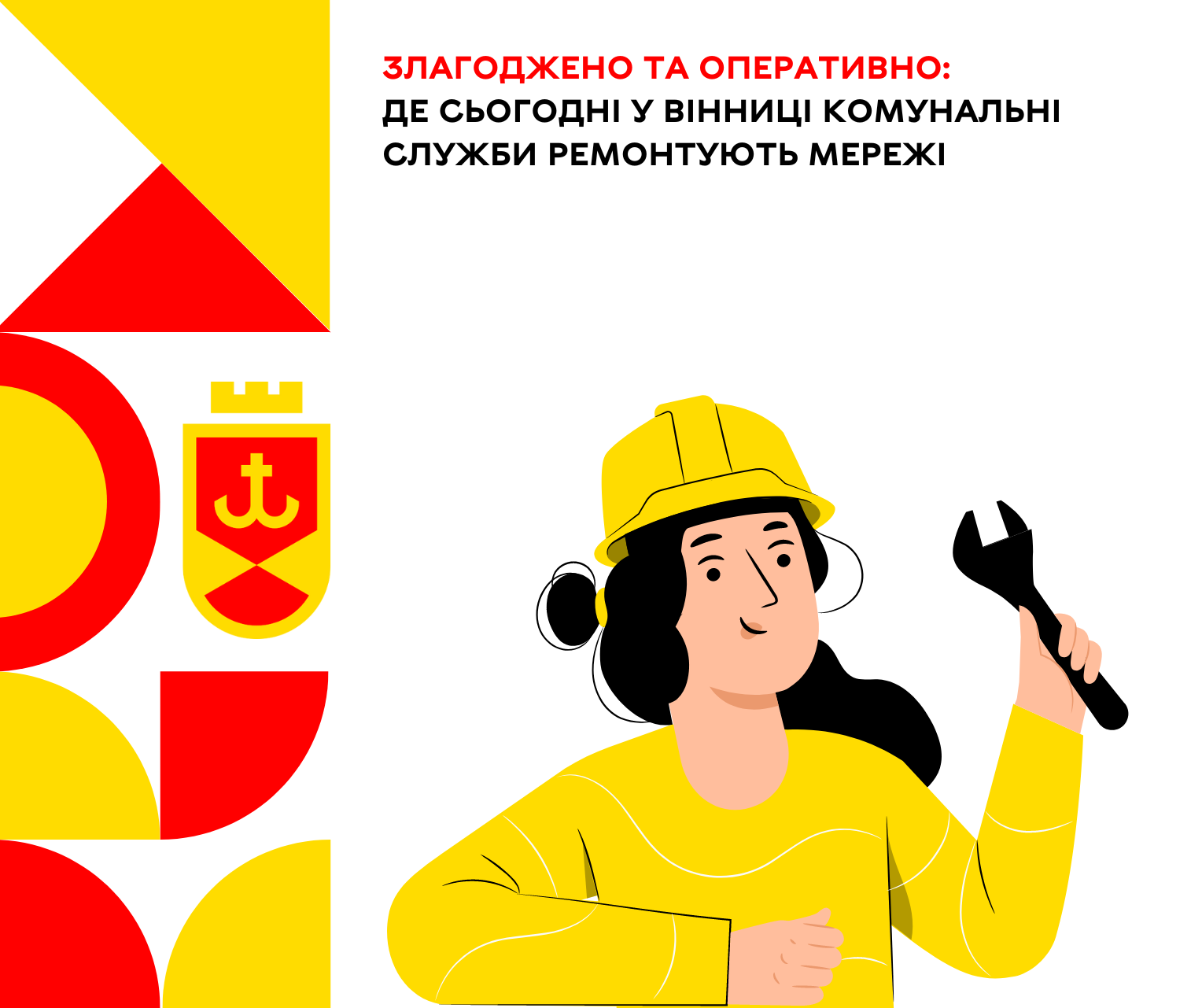 20 березня
