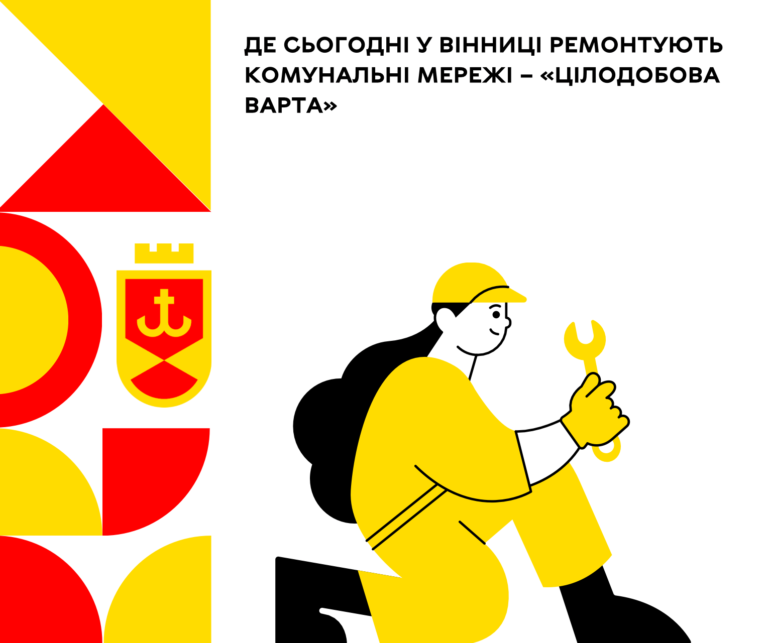 22 березня