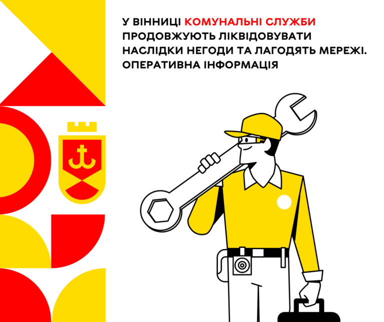 29 березня