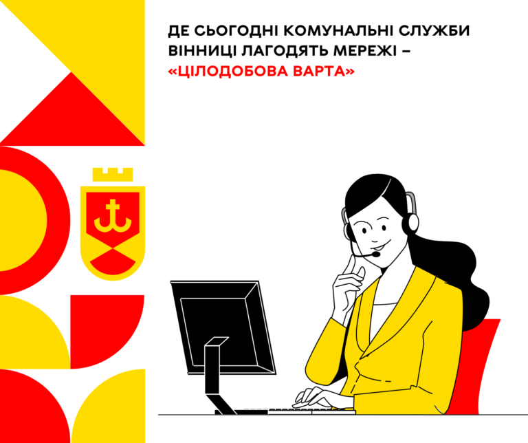 30 березня