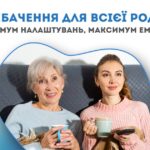 Як дивитися улюблені телепрограми без додаткових оплат?