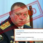 ЗСУ ліквідували російського офіцера, відповідального за Іловайський котел