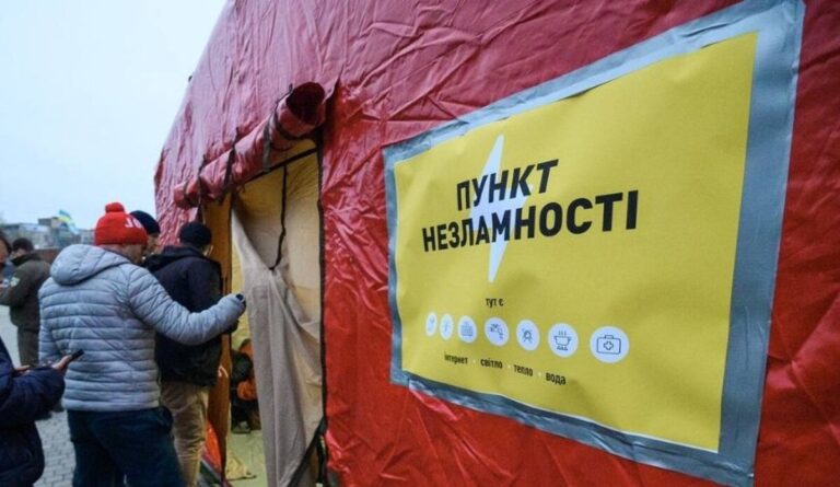 u-vinnici-z’yavilisya-dodatkovi-punkti-nezlamnosti-0_6a9e14d6