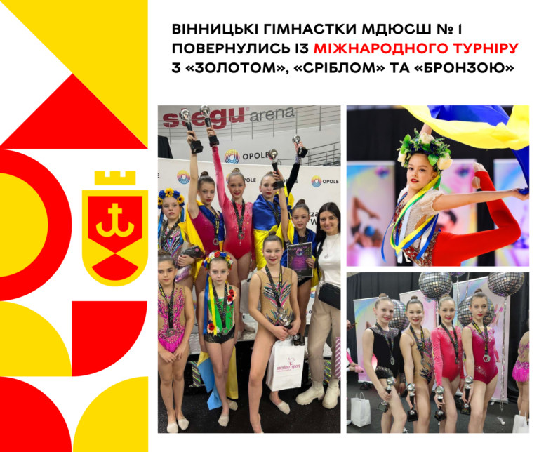 Ополо