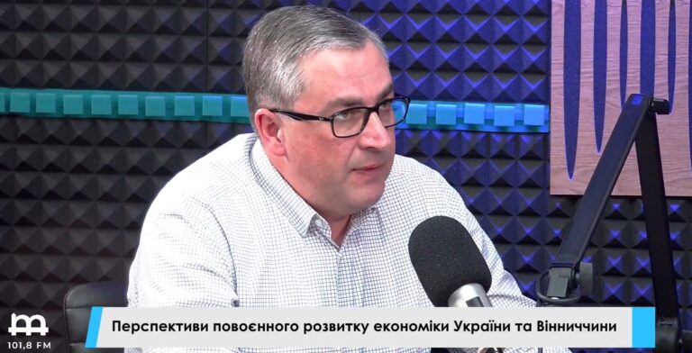 Перспективи повоєнного розвитку економіки України та Вінниччини - Google Chrome