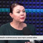 Формування якісного освітнього простору у навчальних закладах Вінниці в умовах війни - Google Chrome