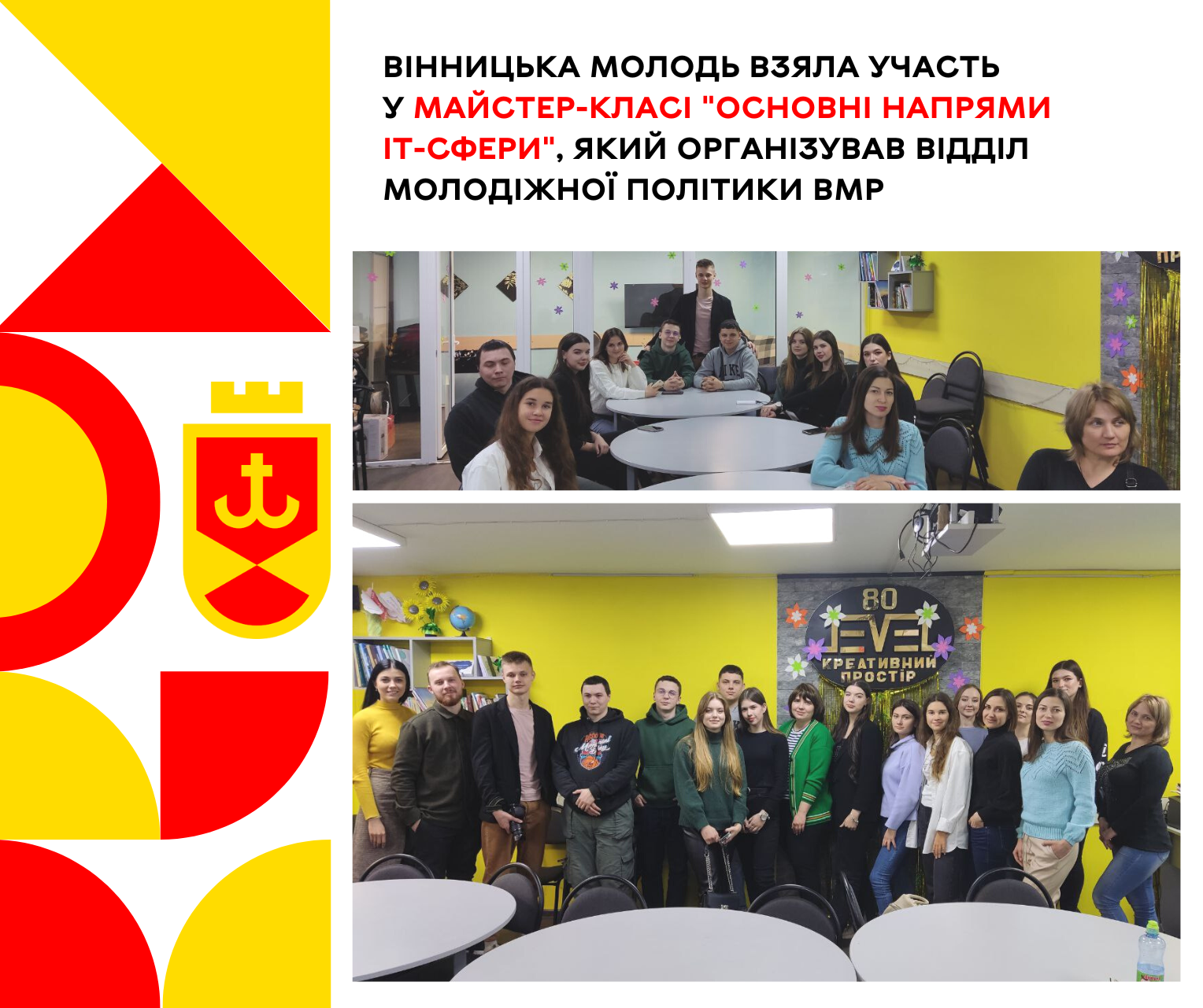 ай_ьті