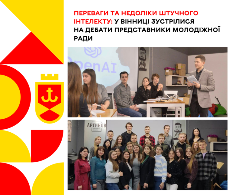 головна_дебати