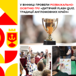 головна_ігри