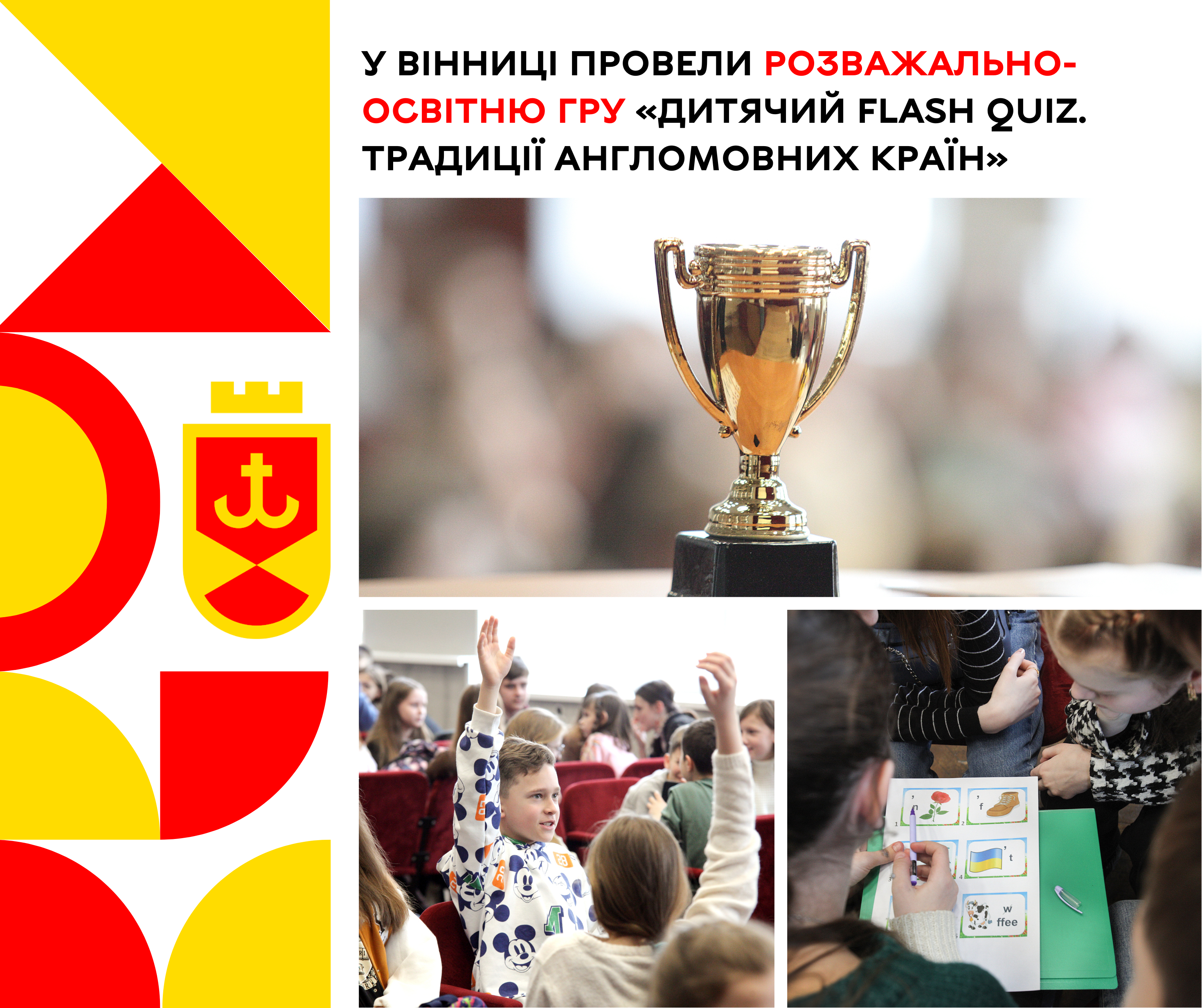 головна_ігри