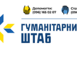 завантаження