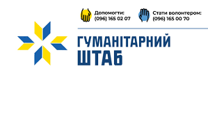 завантаження