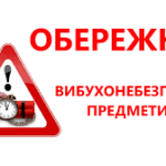 завантаження