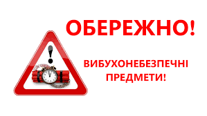 завантаження