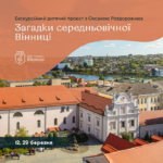 загадки