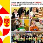 картини