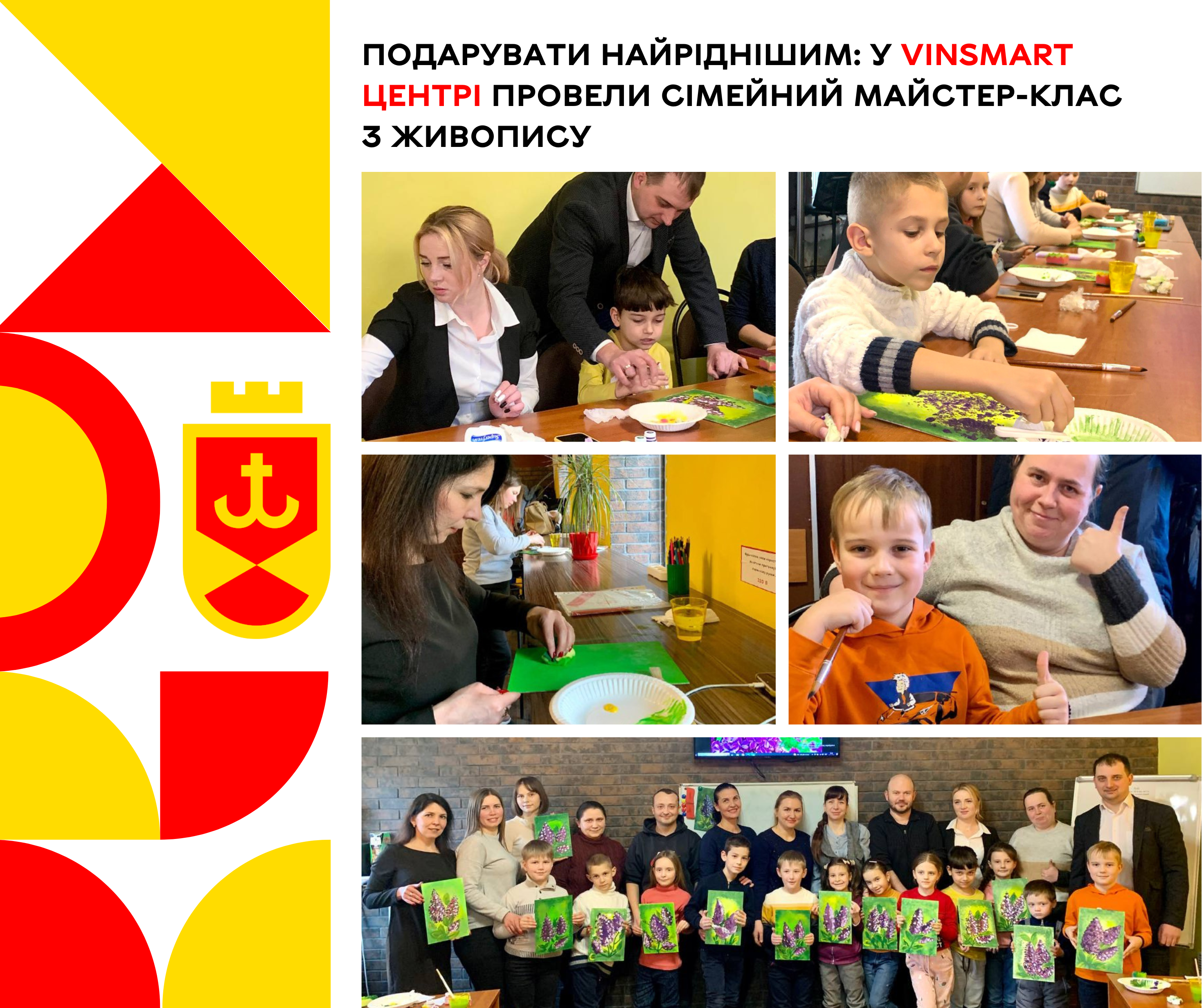картини