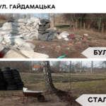 прибир