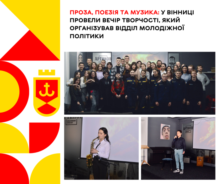 проза_ПОЕЗІЯ_МОЛОДІЖКА