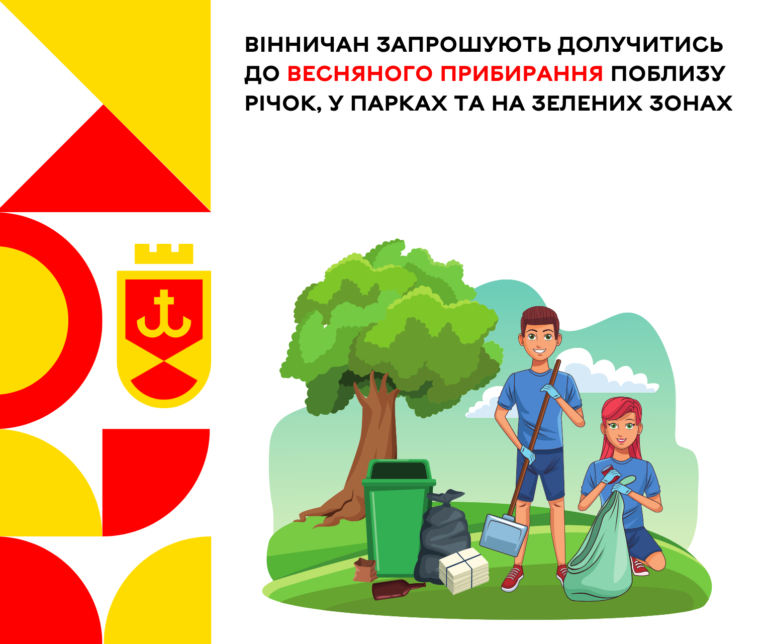 толока картинка