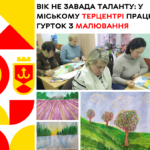 1704малювання23