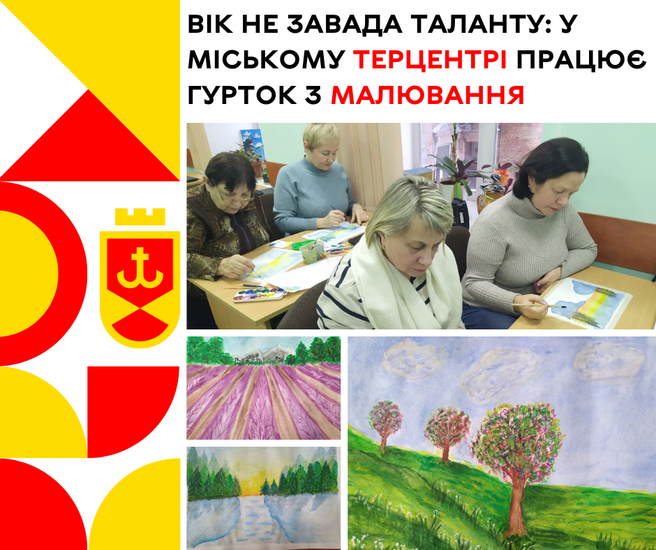 1704малювання23