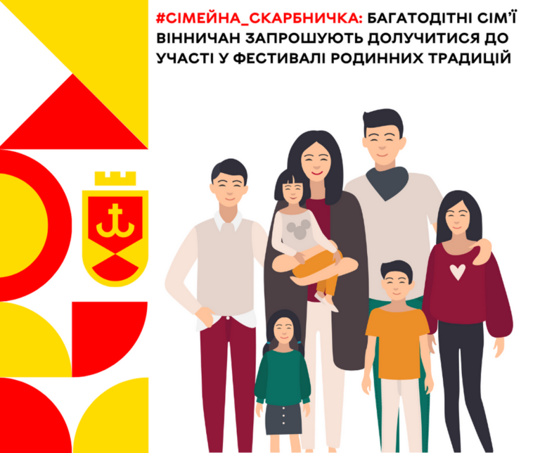 2804сімскарб23