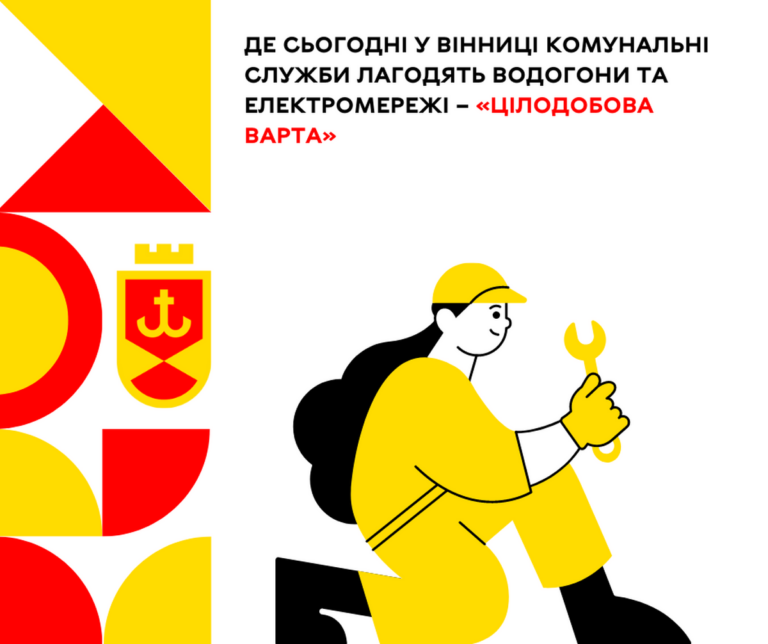 4 квітня