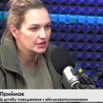 Про проблематику визволення полонених: як діяти та чого не варто робити, якщо близька людина зникла безвісти