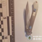 Житель Жмеринки наніс шість ножових ударів знайомому