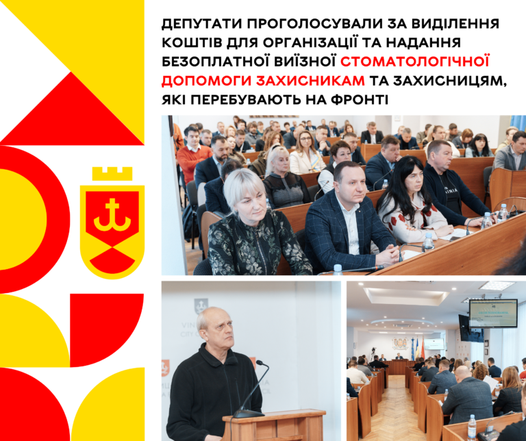 ВІН №2, копія (7)