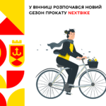 ВІН №2, копія (9)