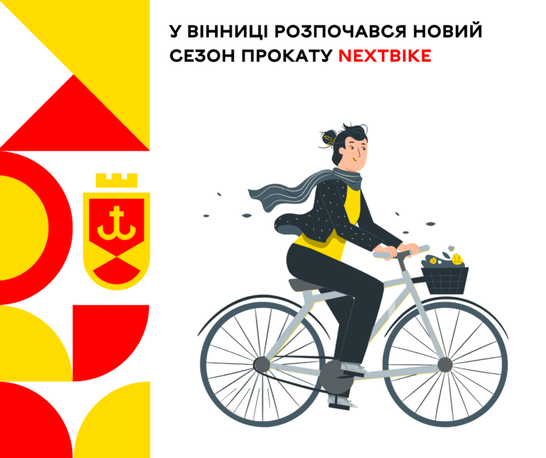 ВІН №2, копія (9)