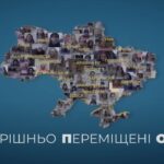 Благодійний фонд "Право на захист": ВПО - Великий Приклад Об'єднання