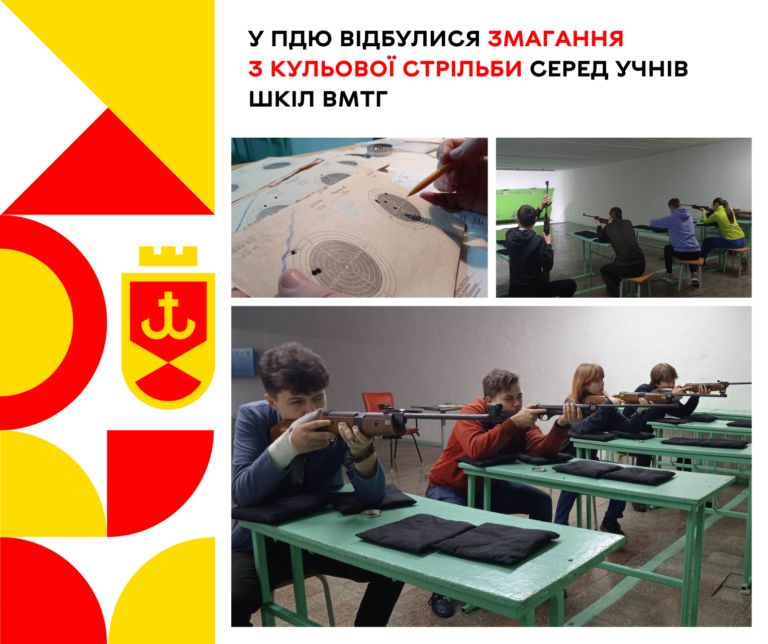 Джура