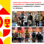 МДЮСШ 5 пауерліфтинг