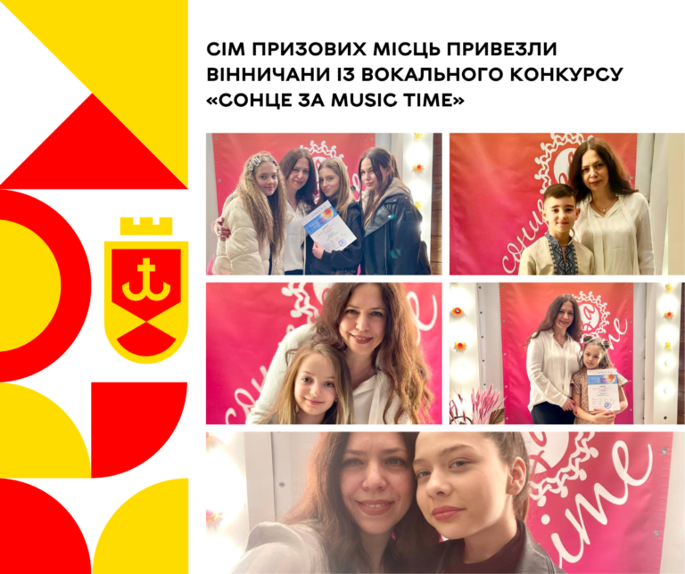 МПМ Віра Майборода сім переможців