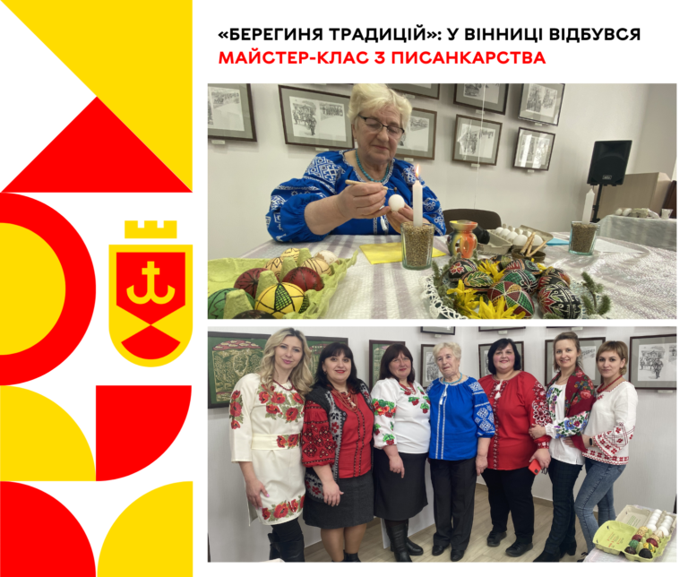 Писанкарство