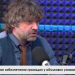 Про правове забезпечення вінничан у військових умовах
