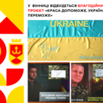 Президент Володимир Зеленський