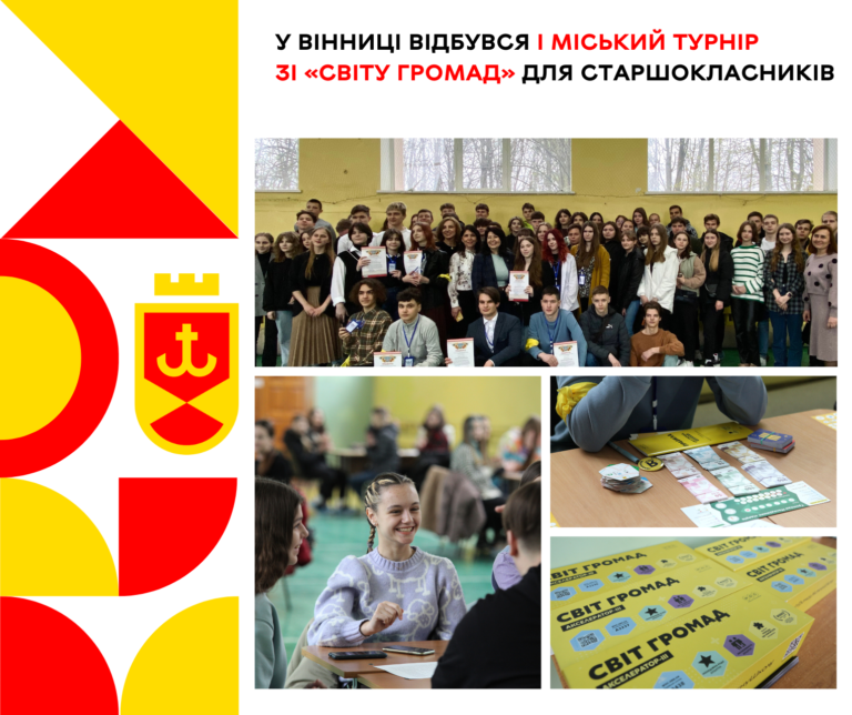 свід_громад