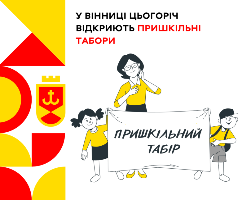 табори
