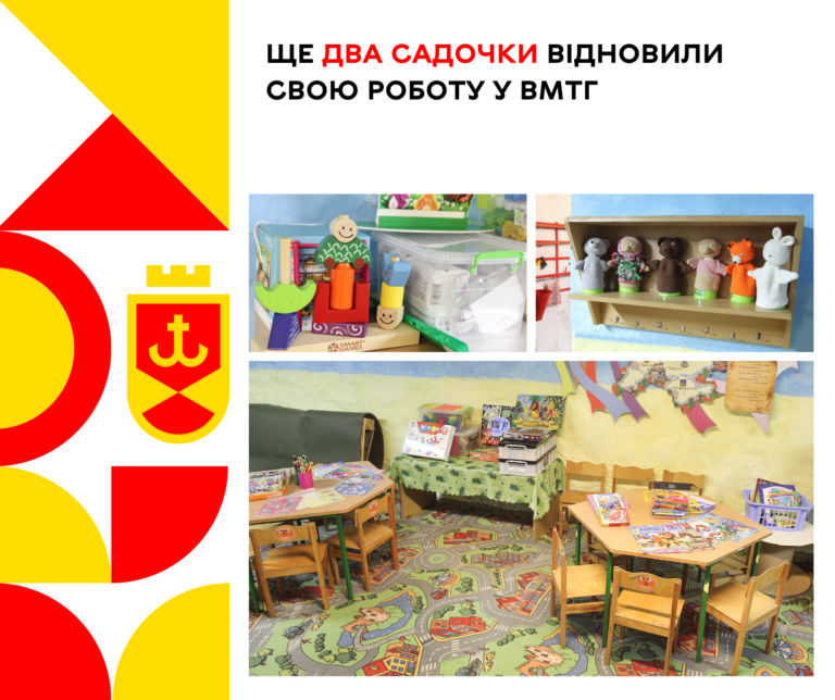 ще_2_садочки