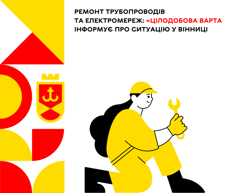 10 травня