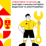 18 травня