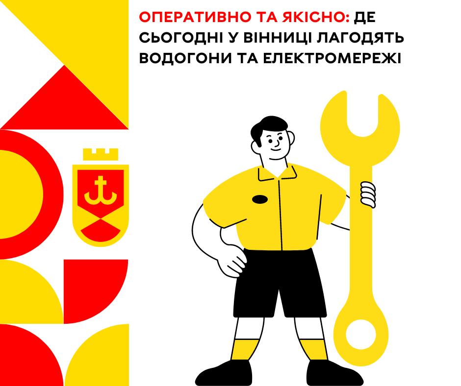 18 травня