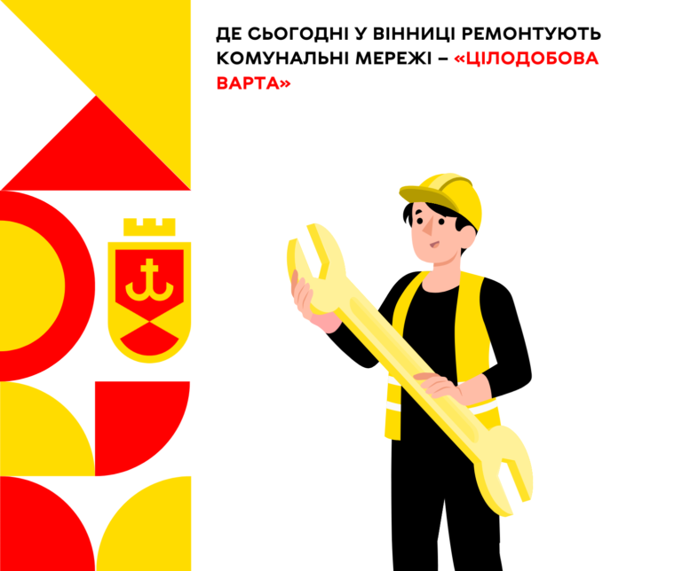 23 травня