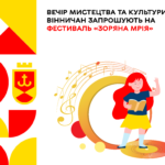 З’явилися нові ділянки з TruCAM: де ще тепер патрульні контролюють швидкість