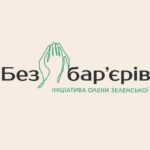 У Вінниці пройде виставка-ярмарок виробів від майстрів з інвалідністю