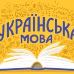 ekrana_2022_03_29_o_17_48_45_62431c5d7d2c7.png